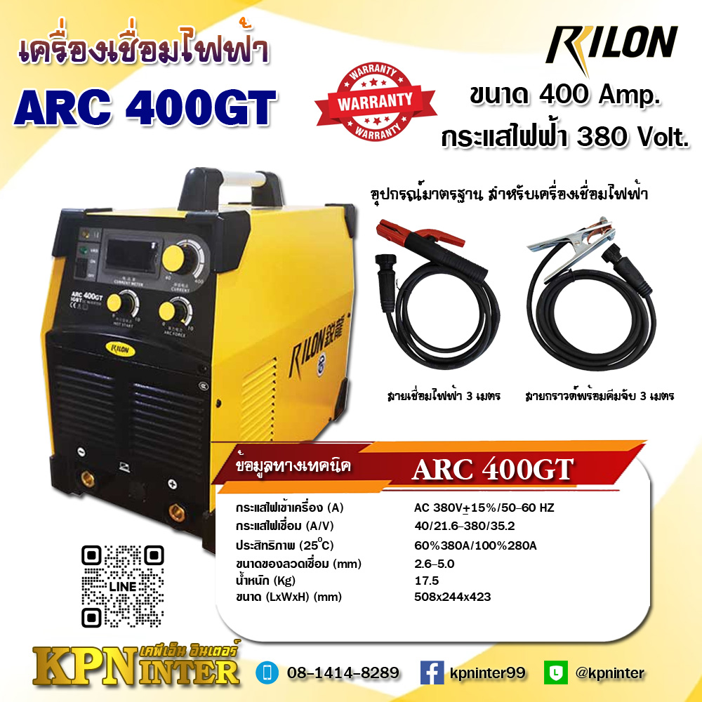 ͧ俿 ٻ ARC400GT ù Rilon