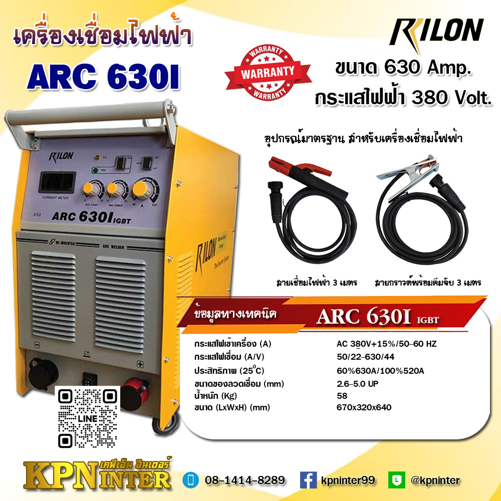 ͧ俿 ٻ ARC630I ù Rilon