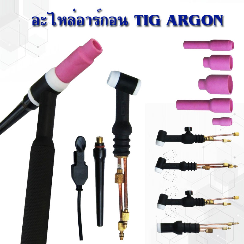 ͹ TIG (ARGON)