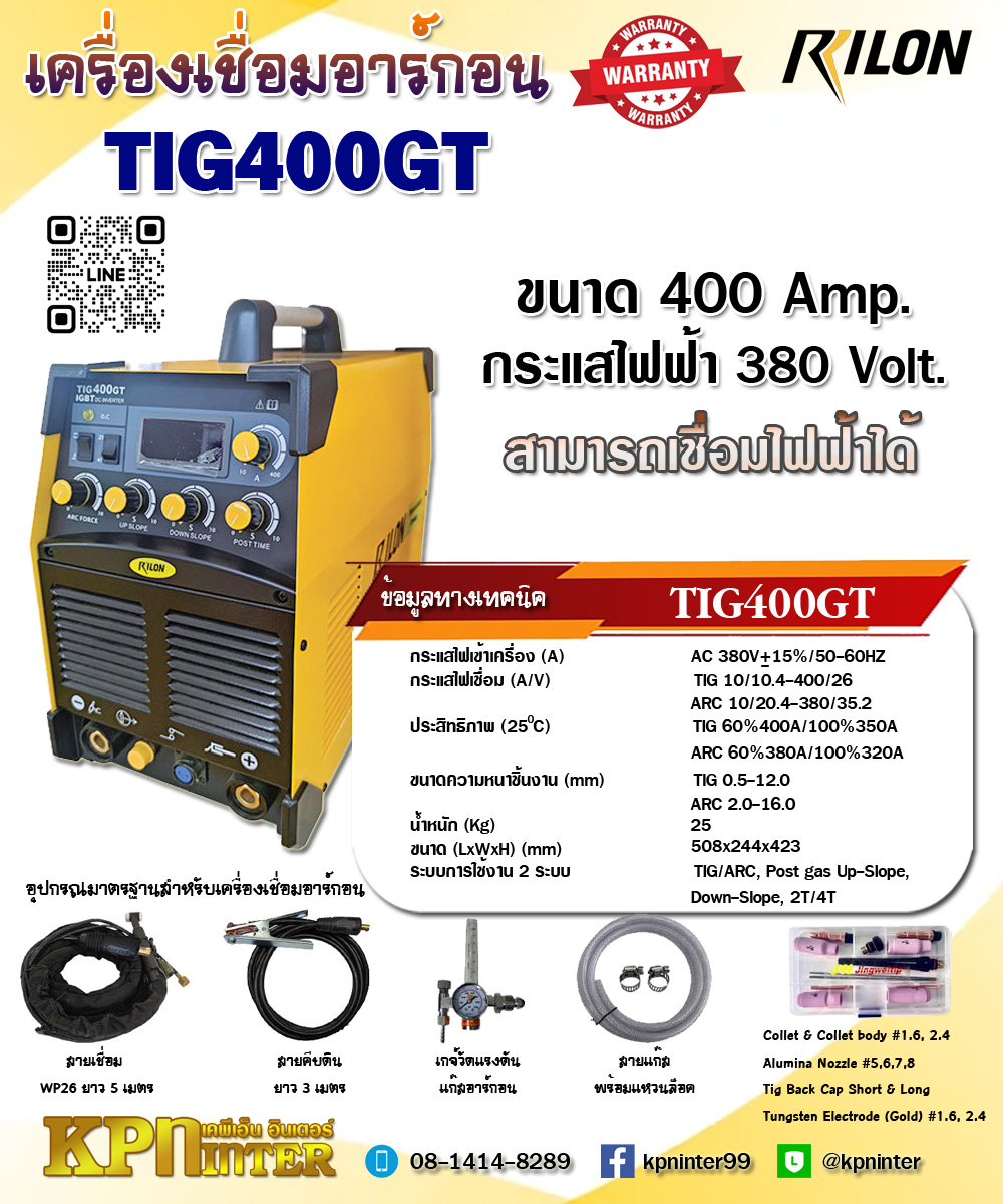 ͧ͹ TIG400GT ù Rilon